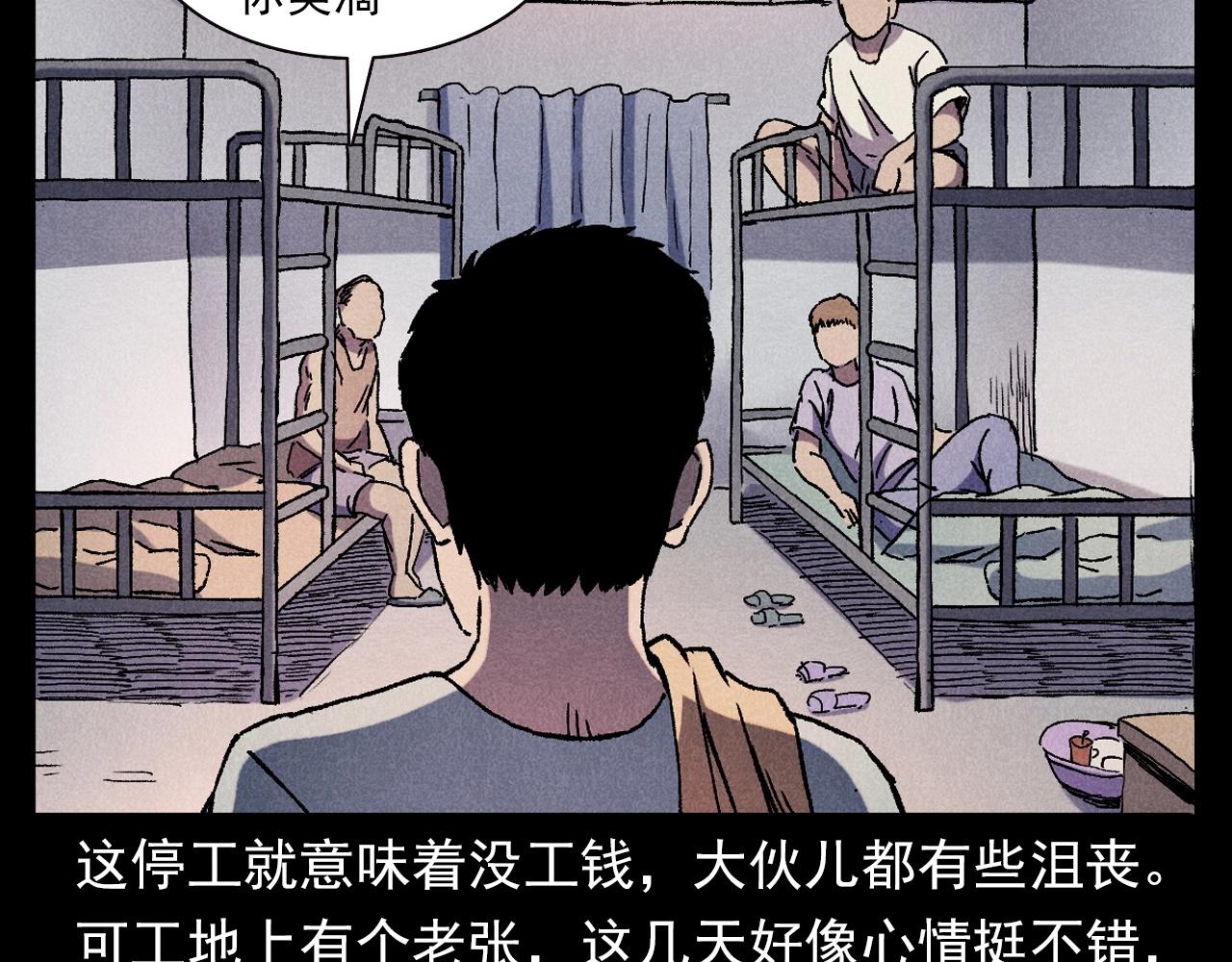 第373话 玉环11