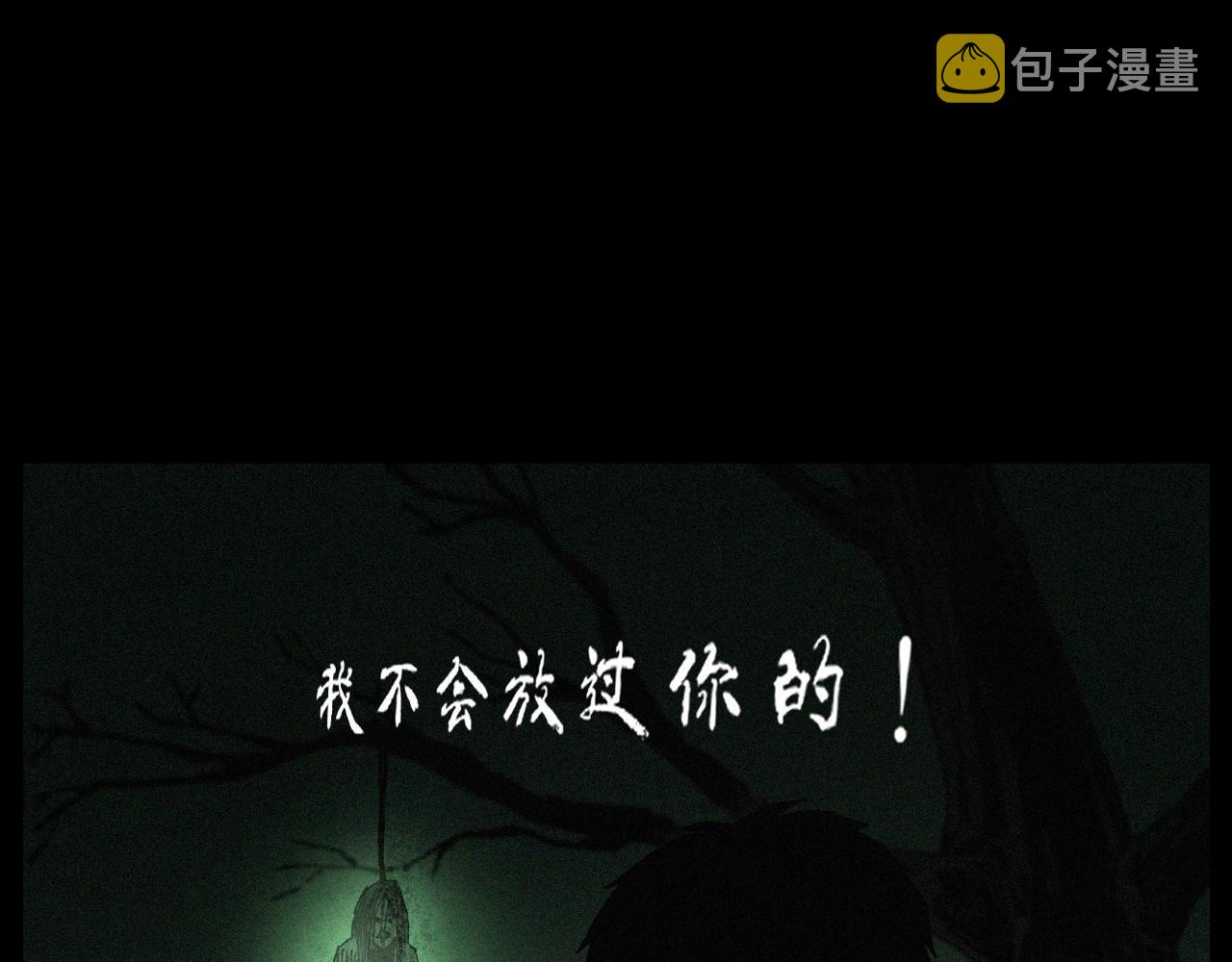 第242话 日记对白80
