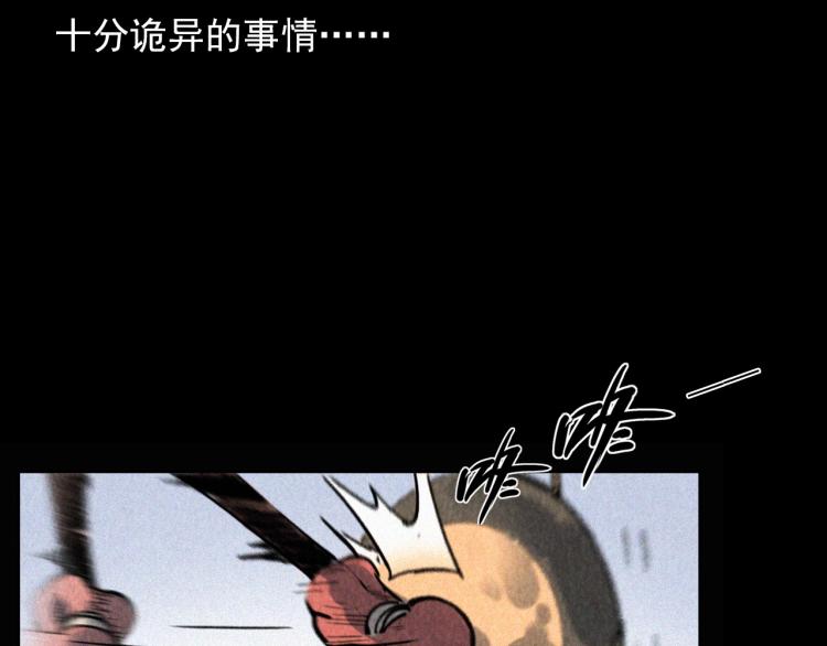 第298话 画皮6