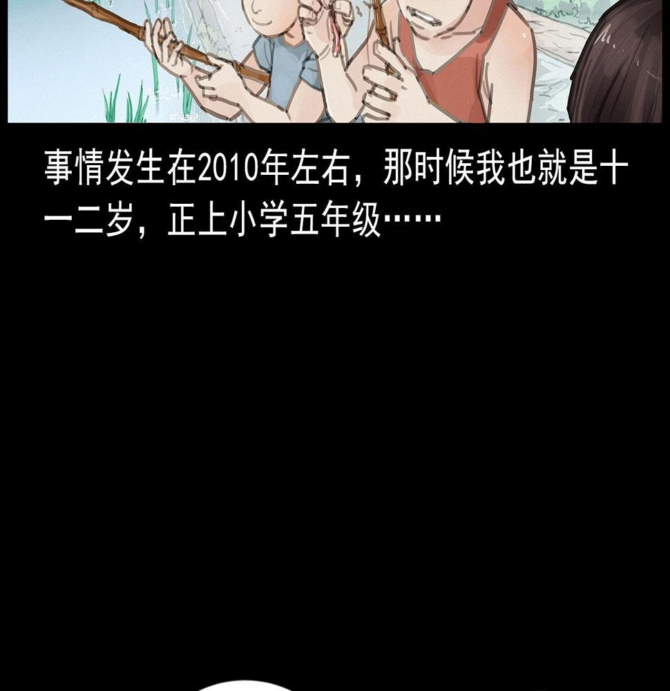 第413话 鸡粪6