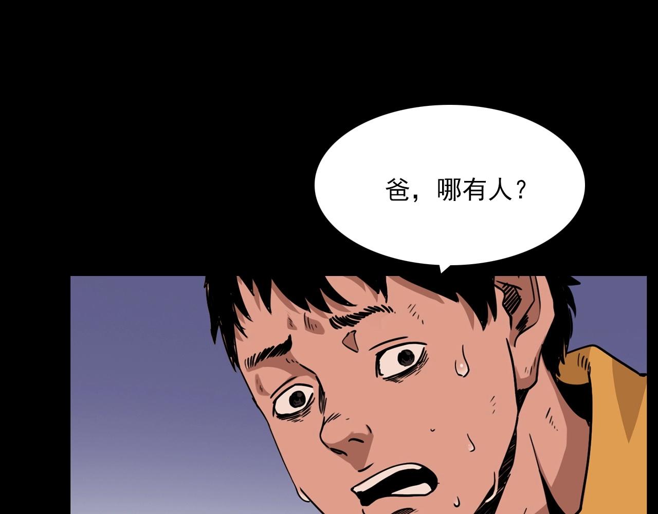 第215话 聚会77