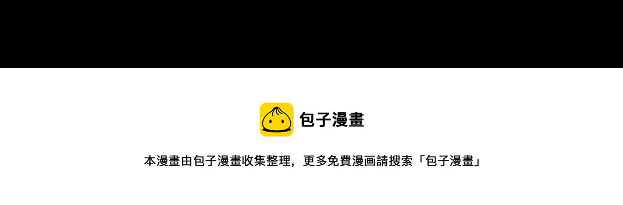 第243话 渡鬼台104
