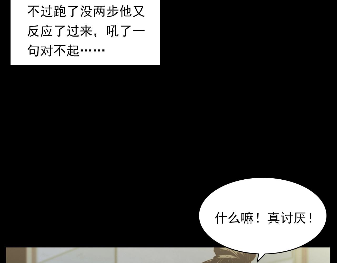 第236话 一念之差96