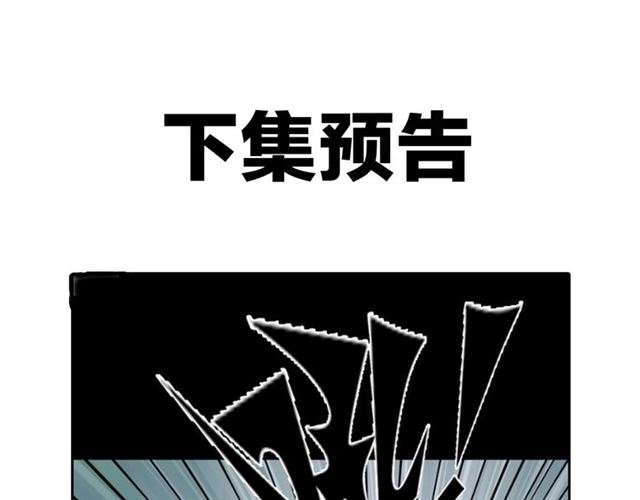 第127话 不要走！87