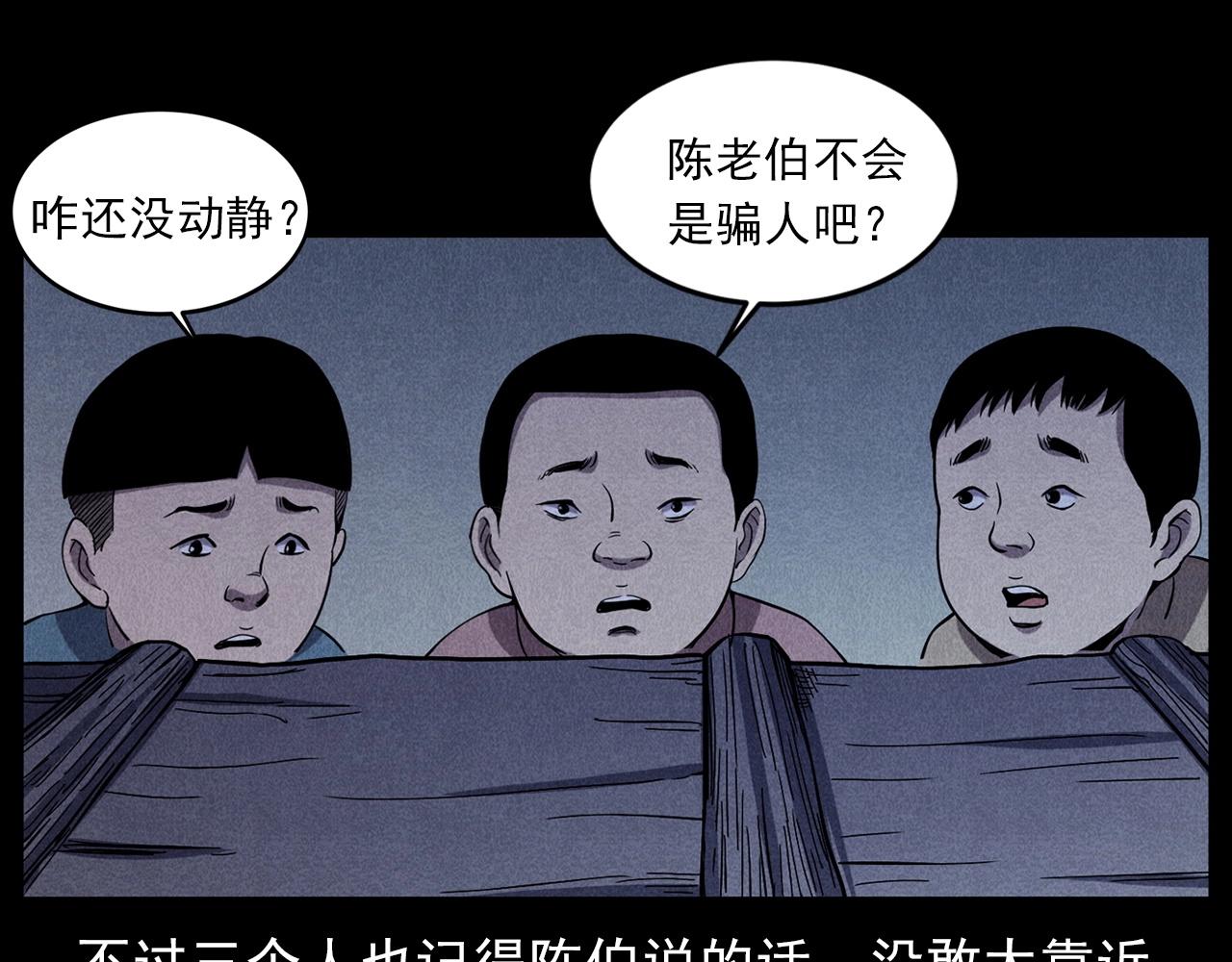 第416话 祝由39