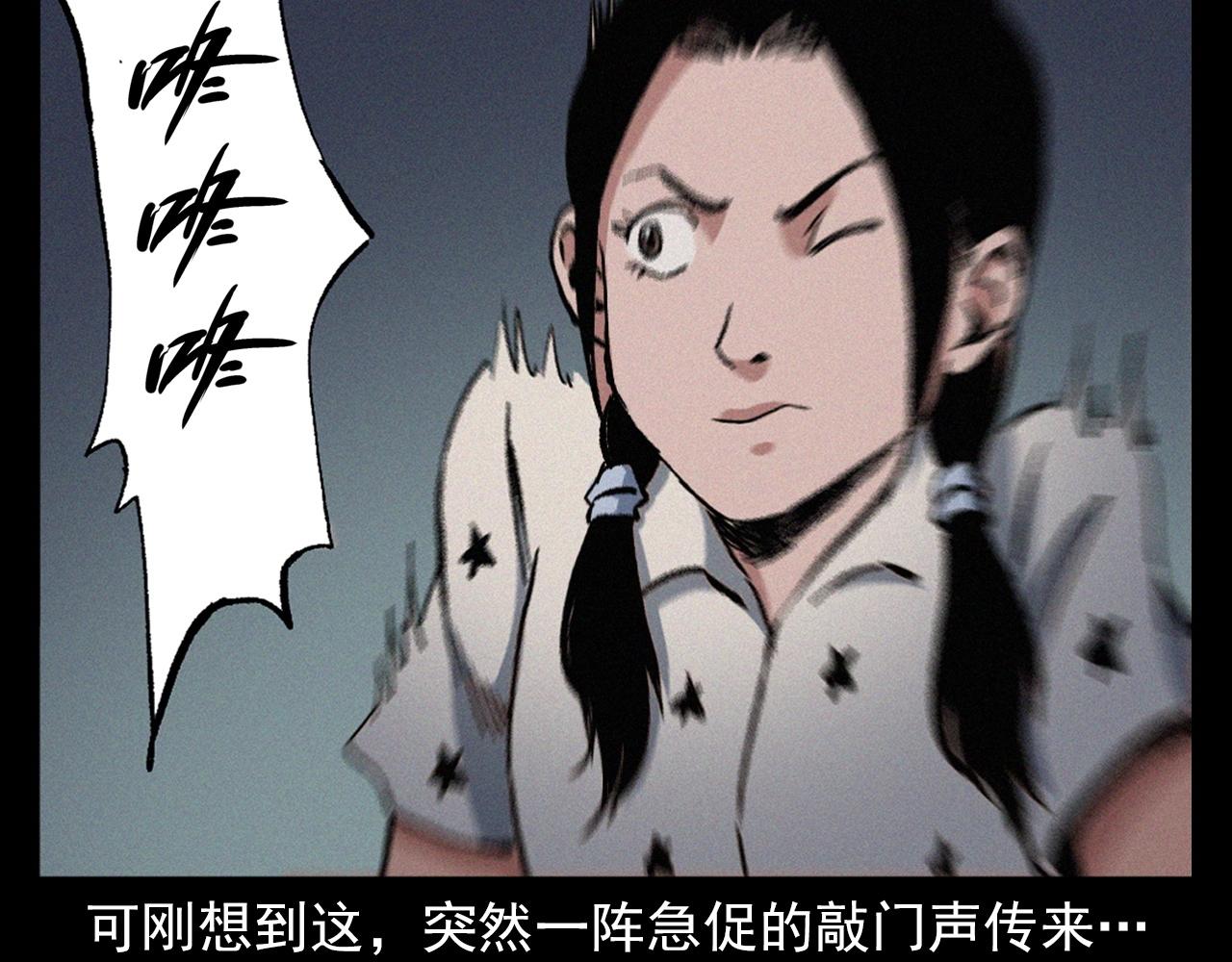 第398话 歪头86
