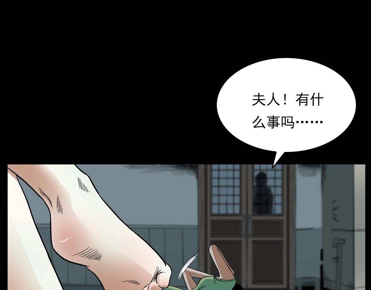 第182话 阎老九之水阵135