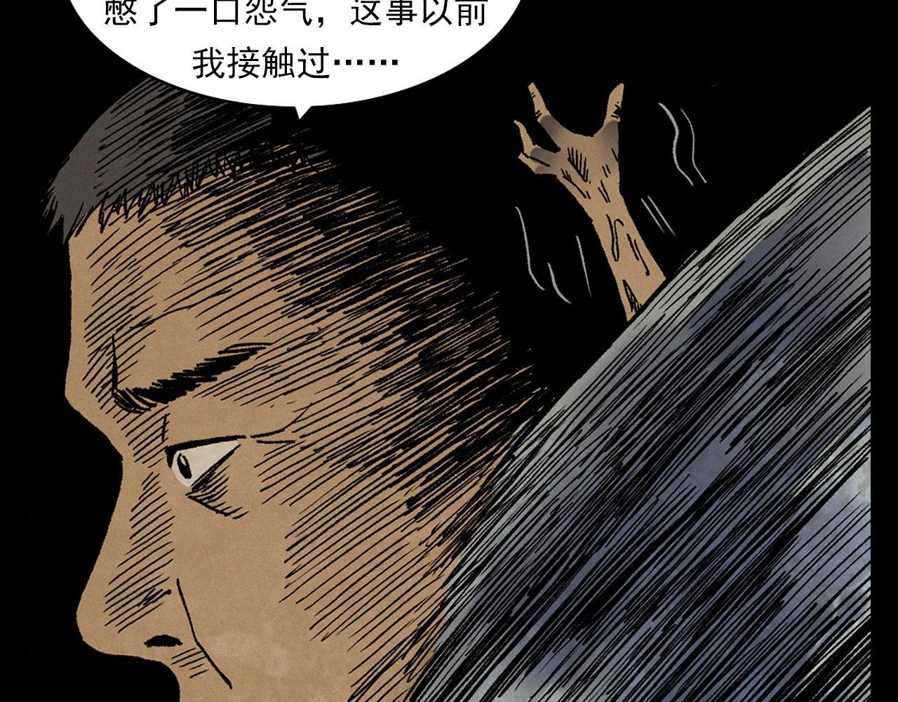 第364话 浮尸案76