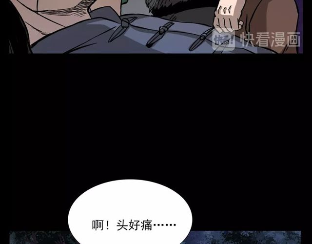 第109话 采花贼！128