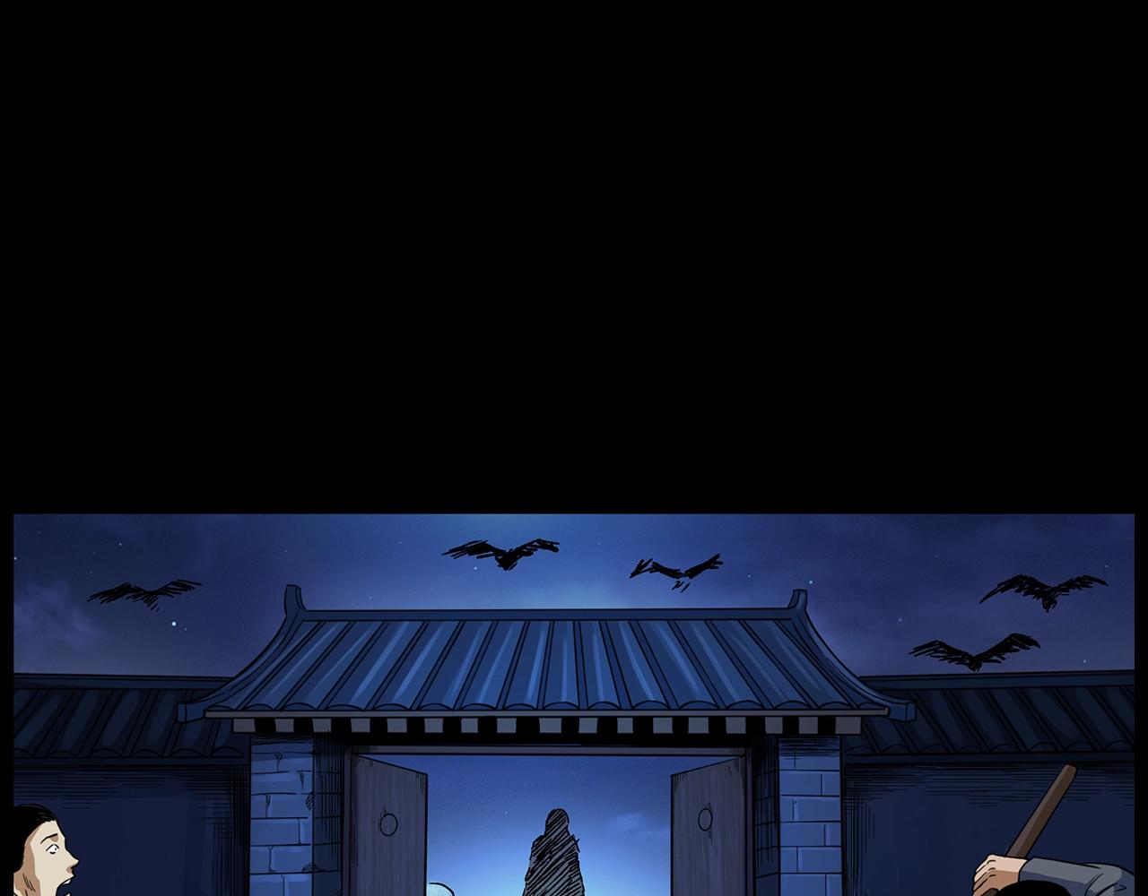 第190话 阎老九之邪教圣女121