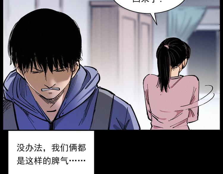 第272话 睡在我身边22