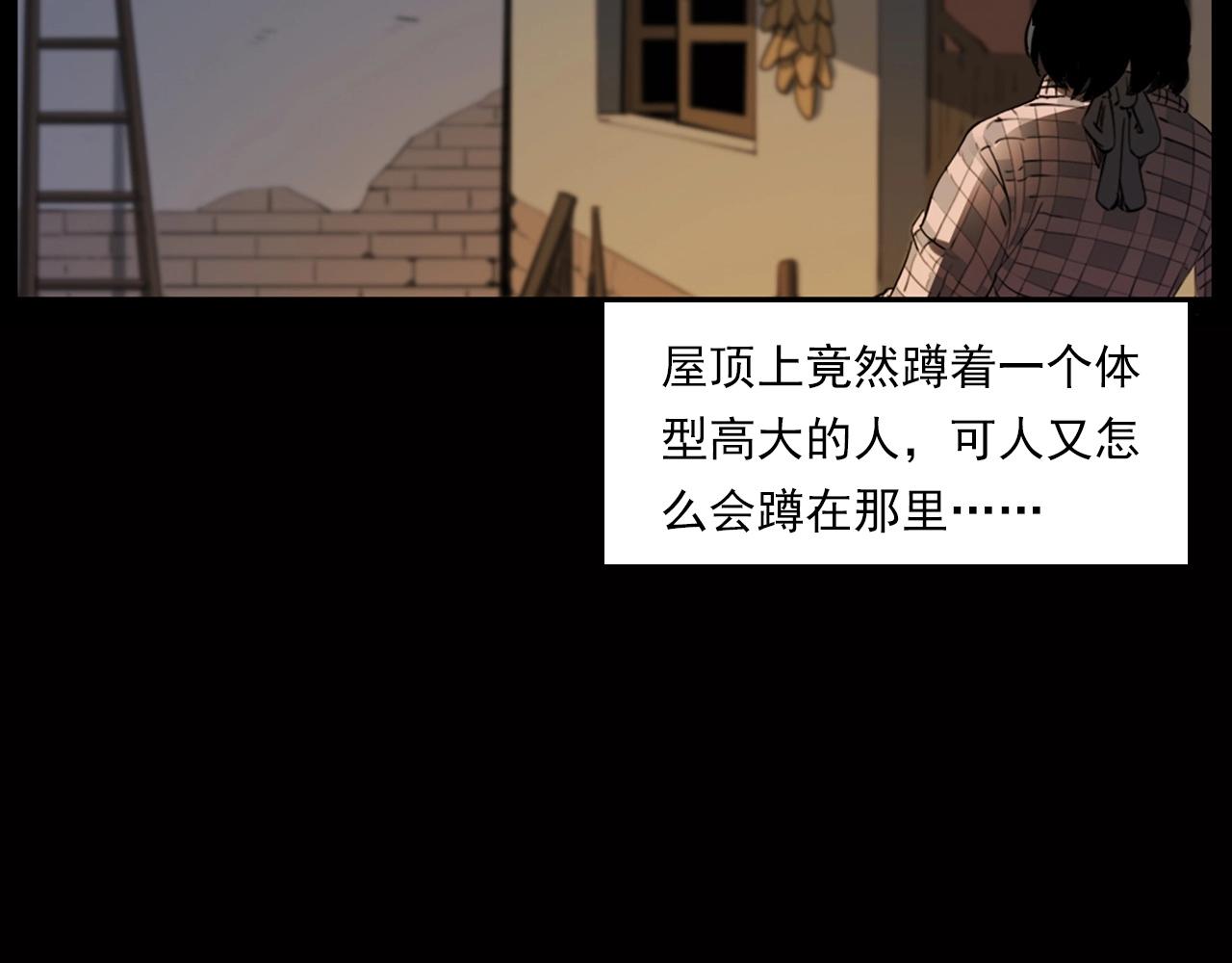 第240话 讨封72