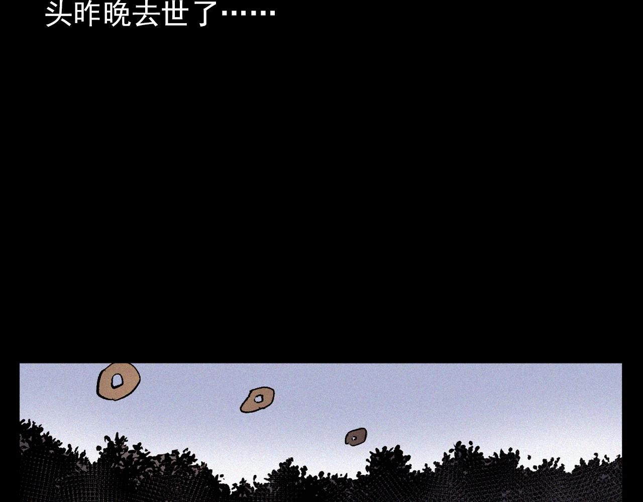 第351话 走无常89