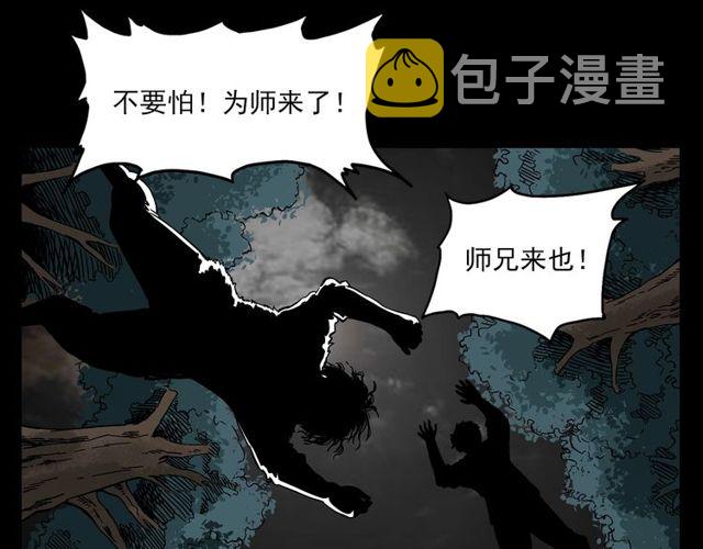 第128话 森林深处！62