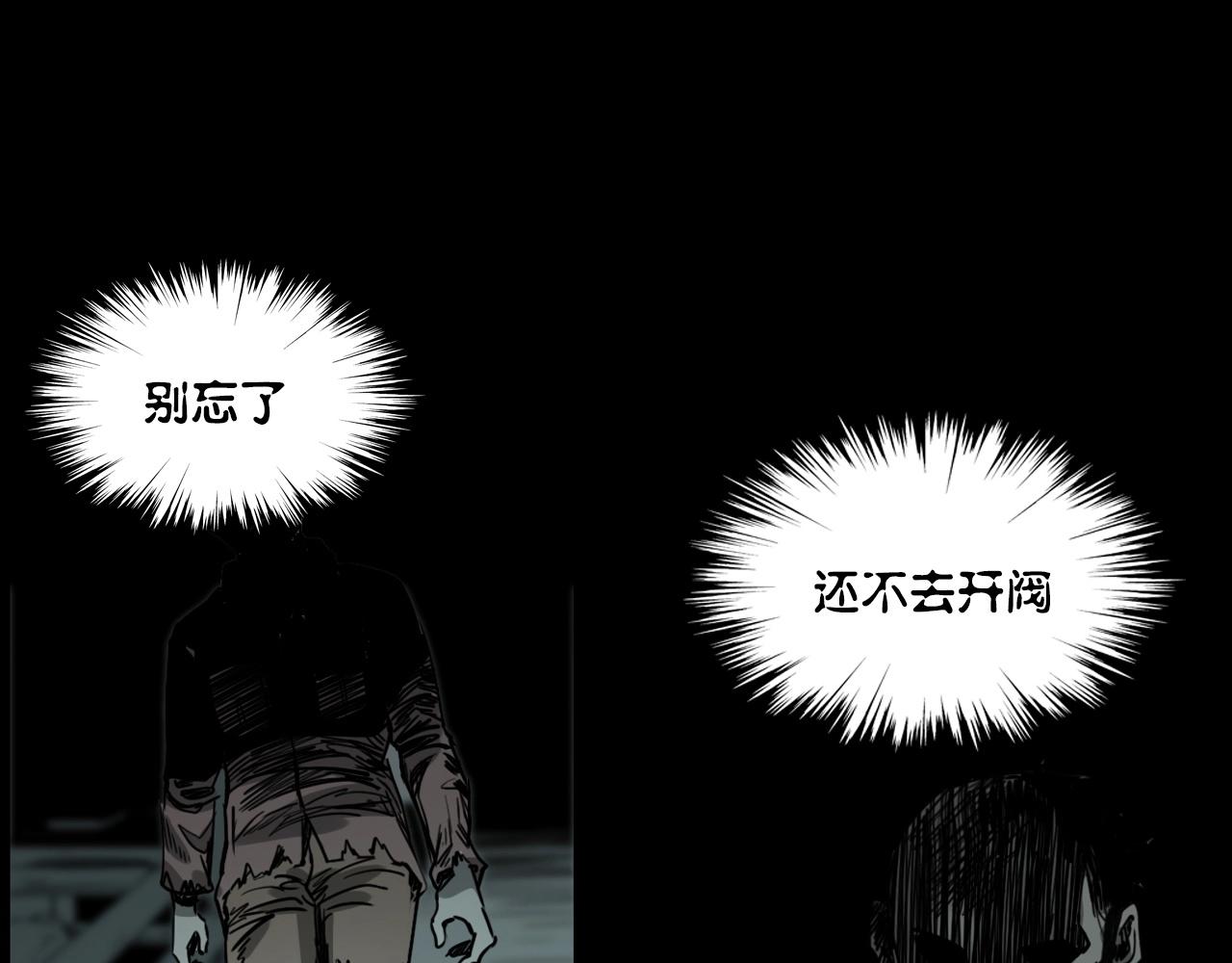 第232话 打工诡事94