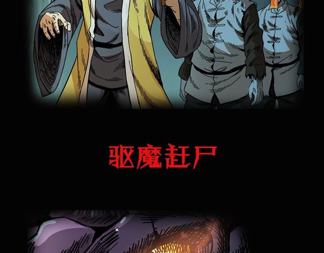 第166话  午夜场之河漂子177