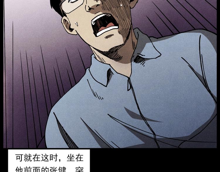 第290话 小鬼21