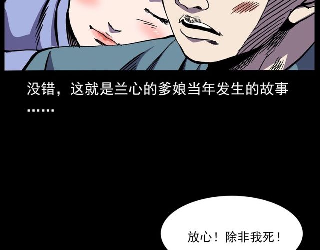 第138话  黑伞女人167