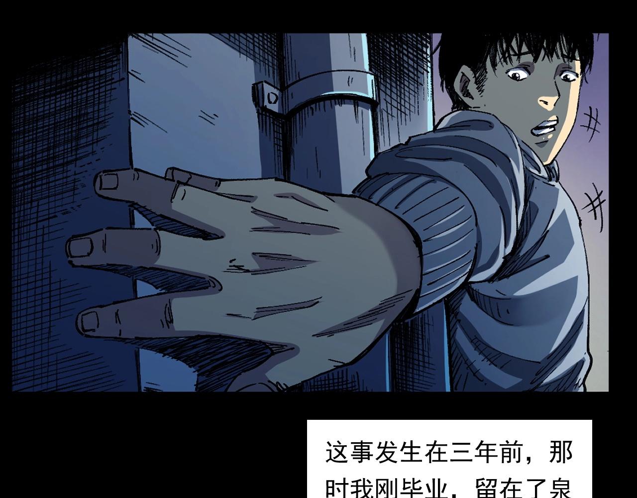 第252话 偷窥6