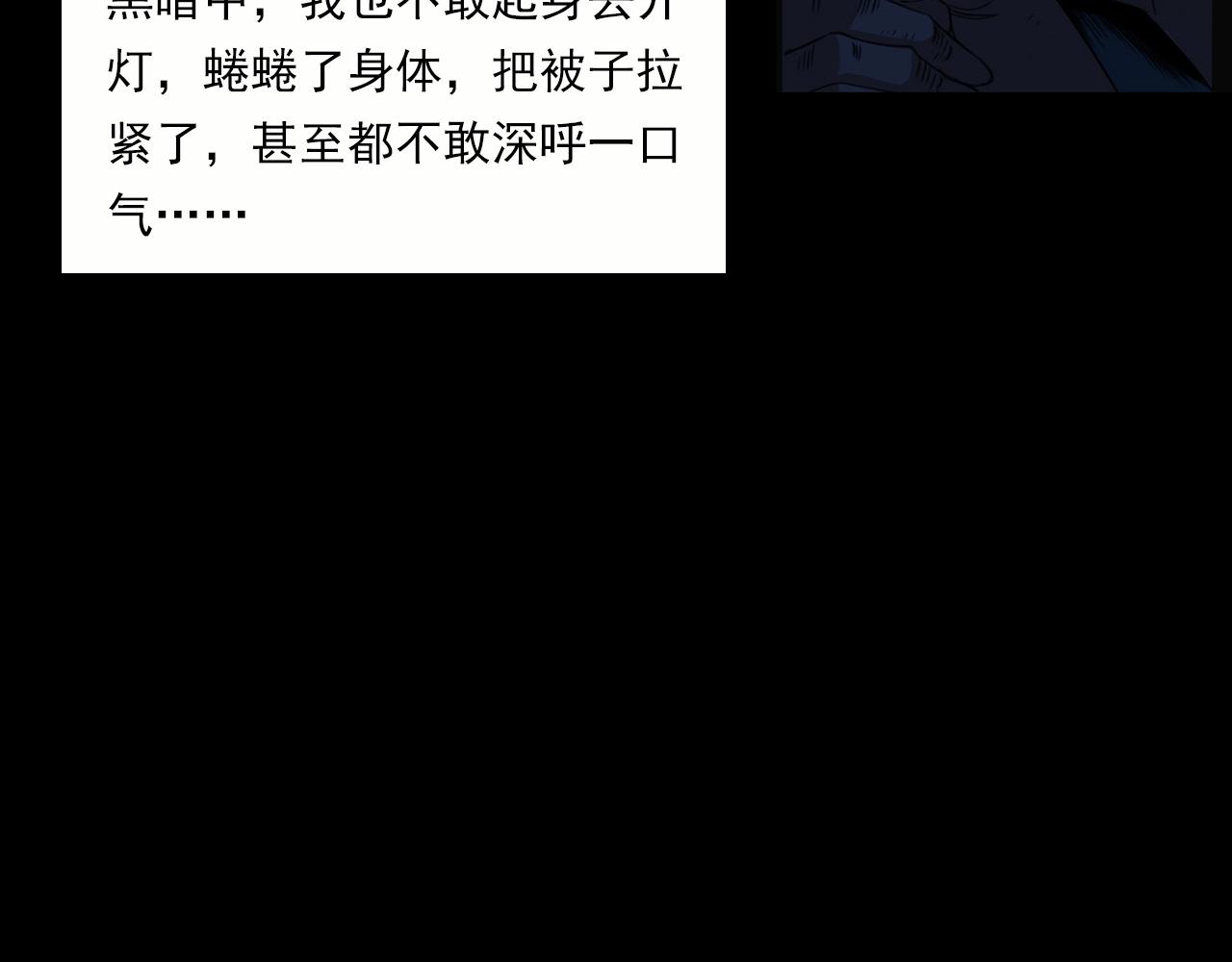 第213话 午夜场之母子87
