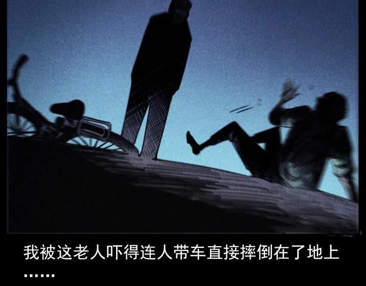 第305话 胡同里的老人68