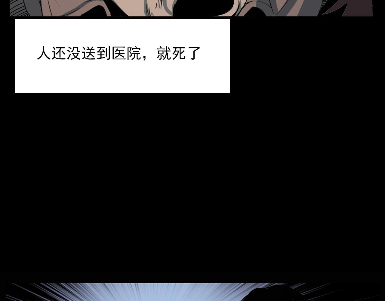 第205话 午夜场之夜归100