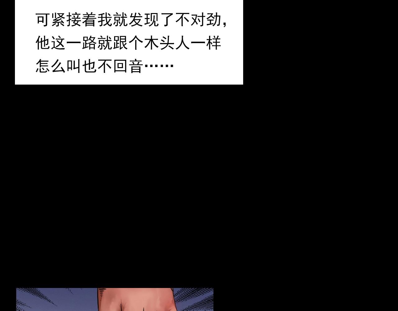 第215话 聚会65