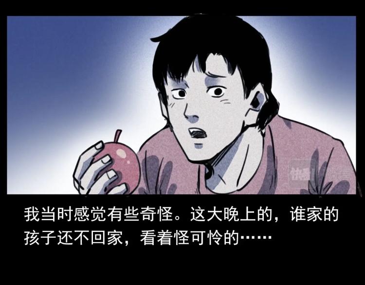 第312话 请你吃苹果28