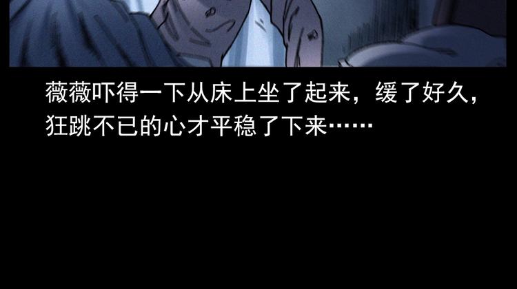第292话 野仙34