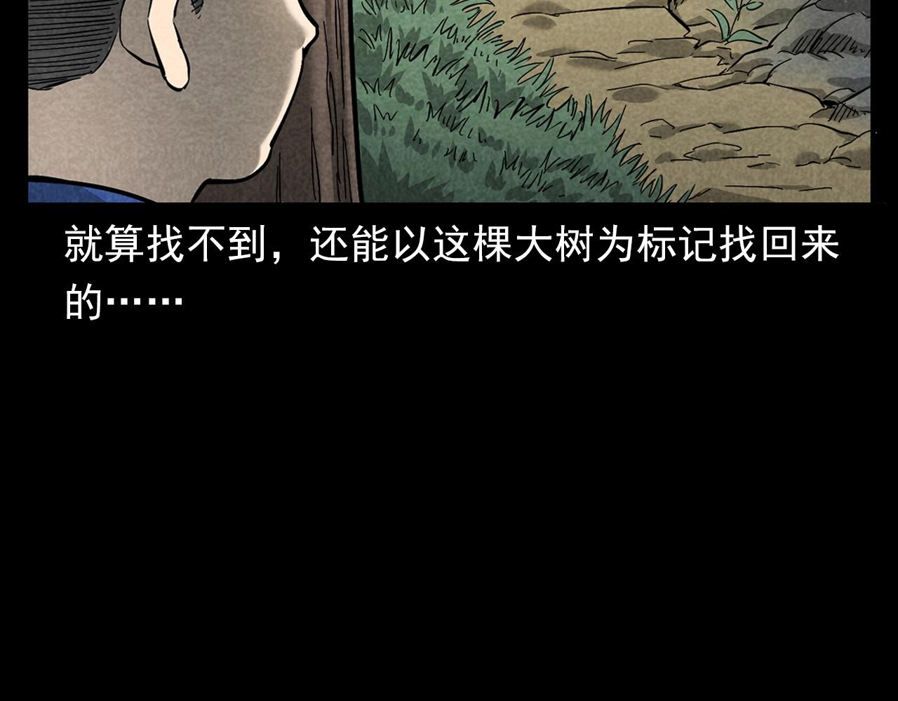 第377话 清明21