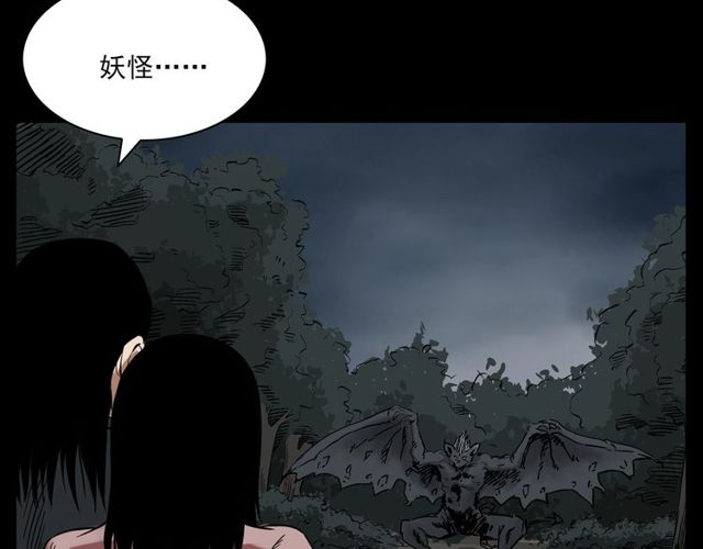 第122话 英雄失身了！144