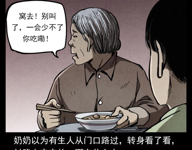 第323话 怪异的学生40