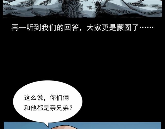 第166话  午夜场之河漂子51