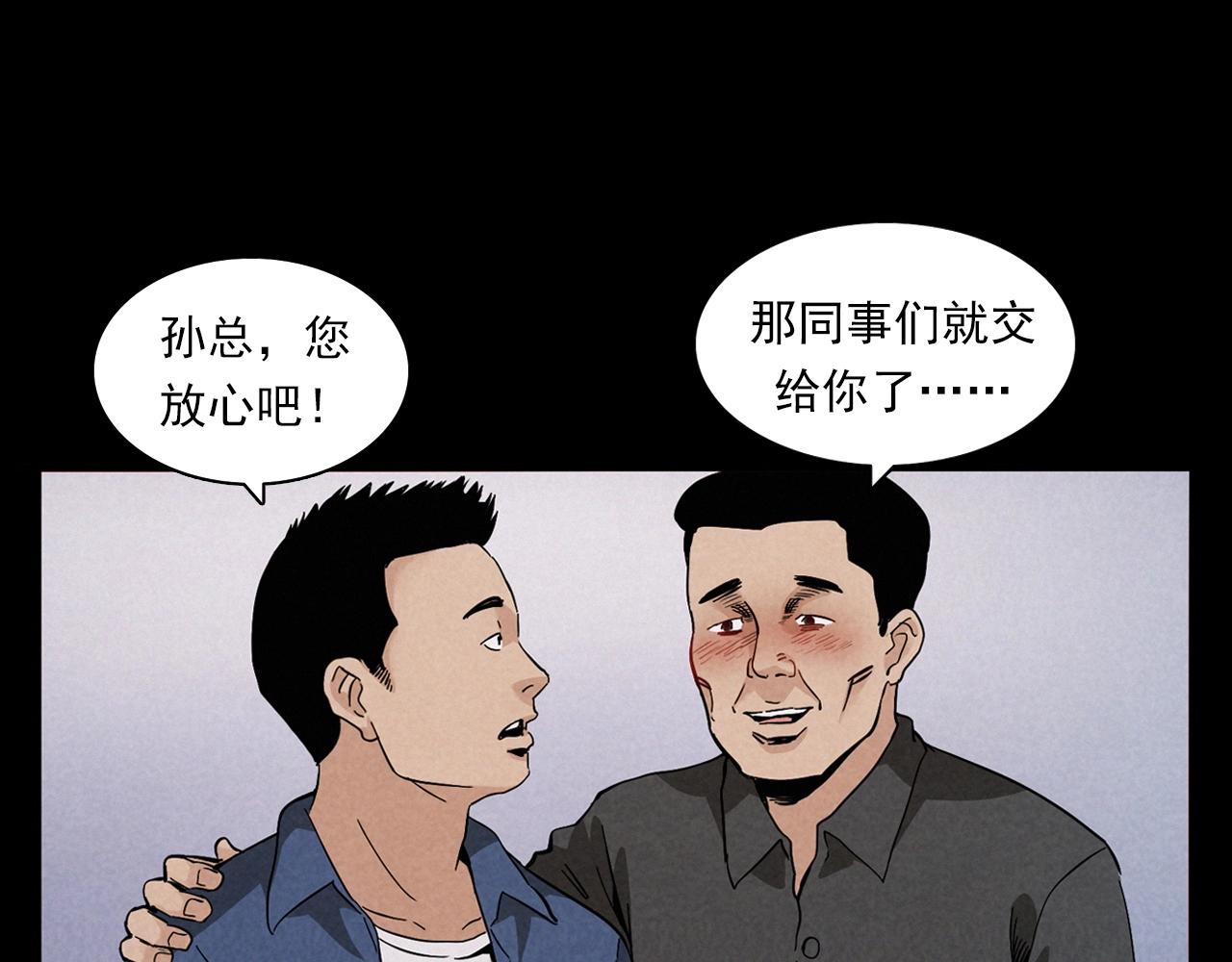 第404话 挡路8