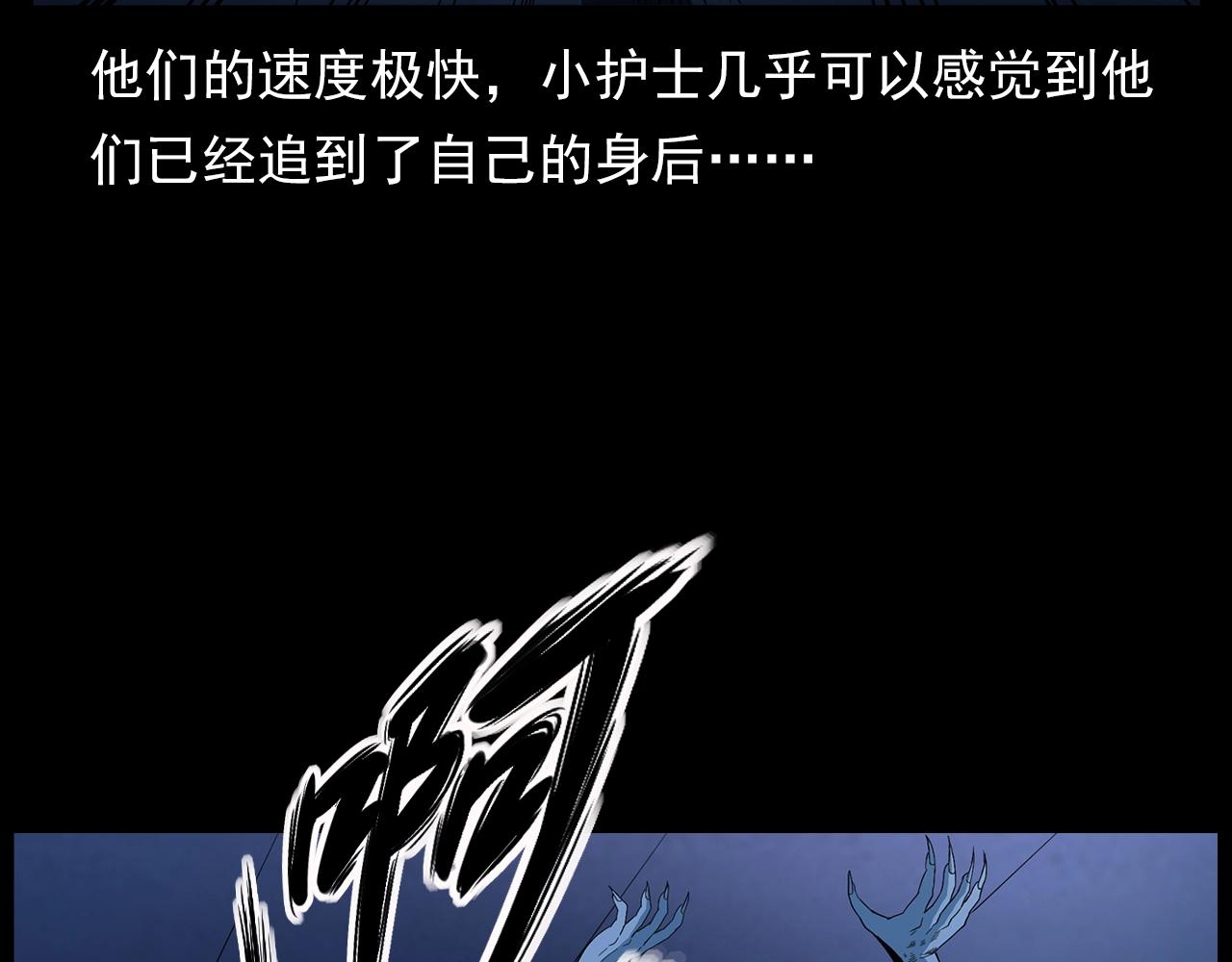 第188话 阎老九之善与恶14