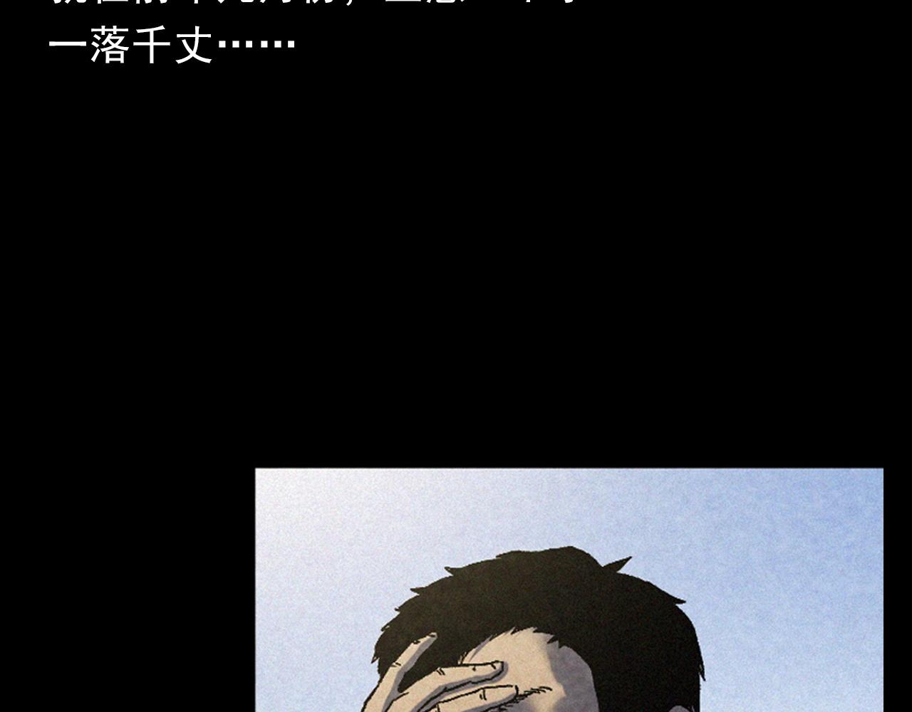 第387话 阴煞10
