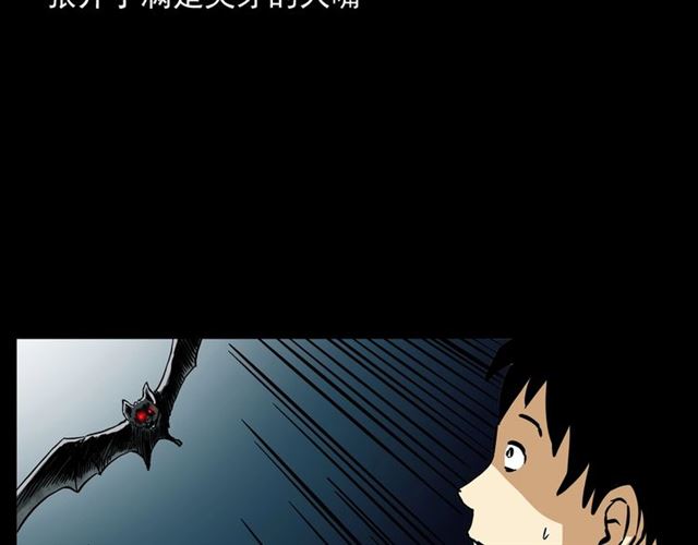 第148话   阎老九之枯井140