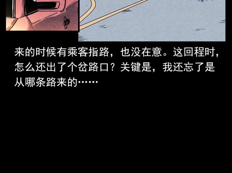 第321话 断桥16