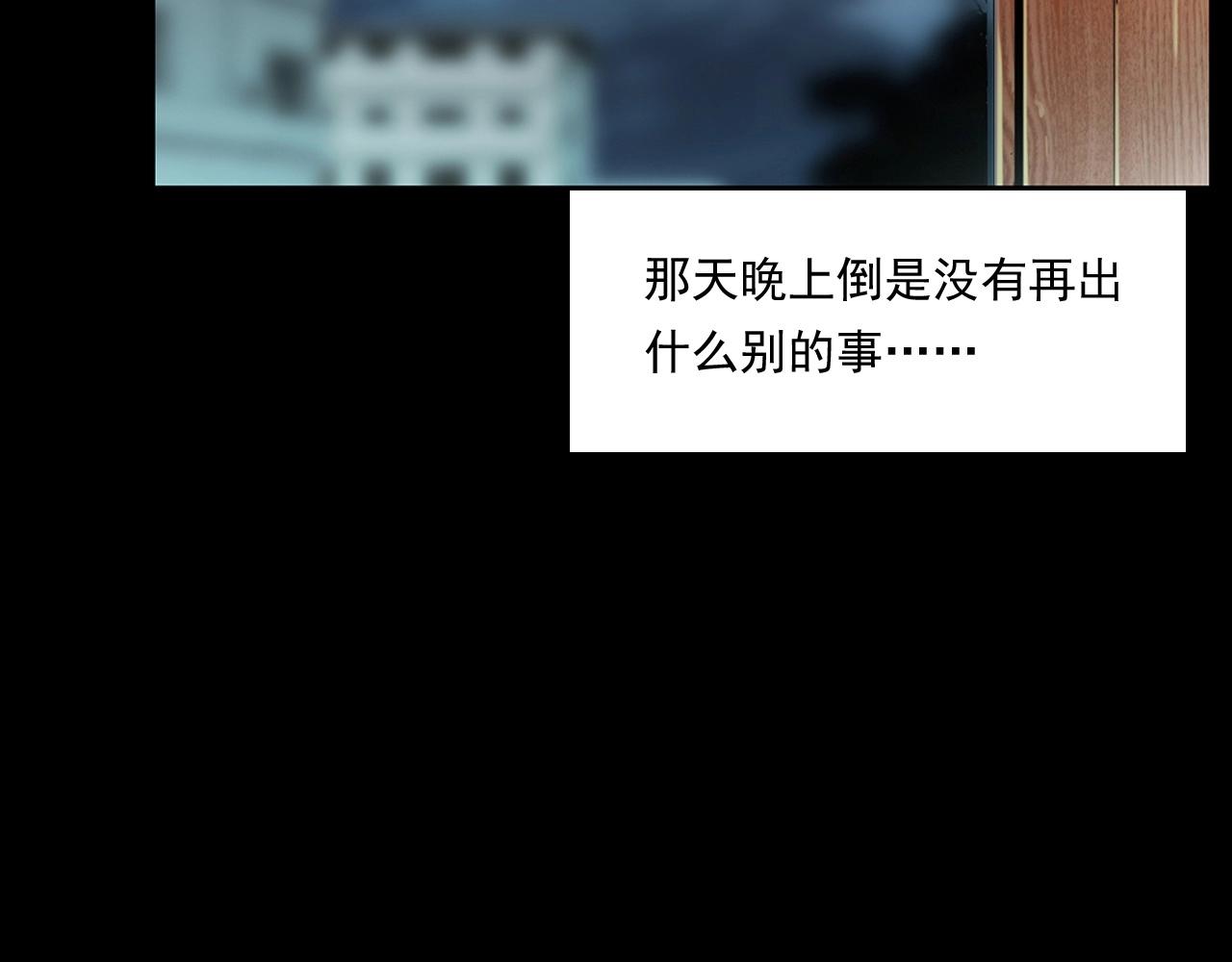 第215话 聚会130