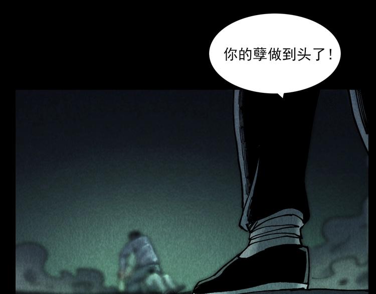 第288话 恐怖的爷爷52