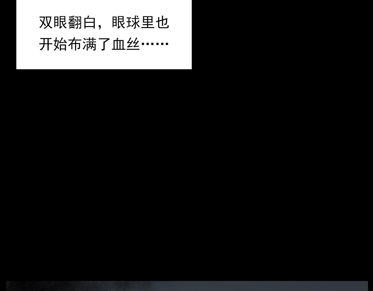 第231话 十七床的病人75