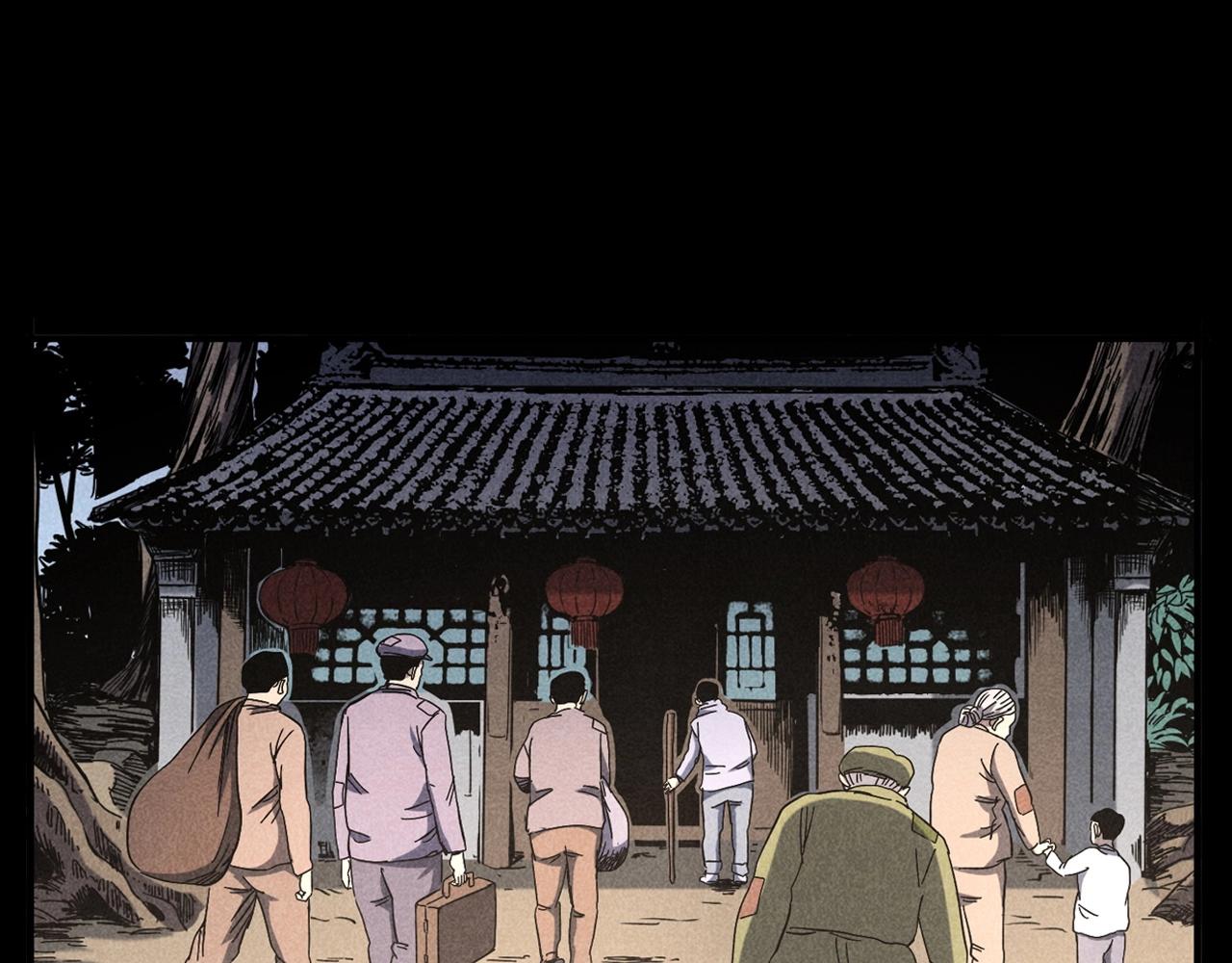 第337话 夜宿破庙78