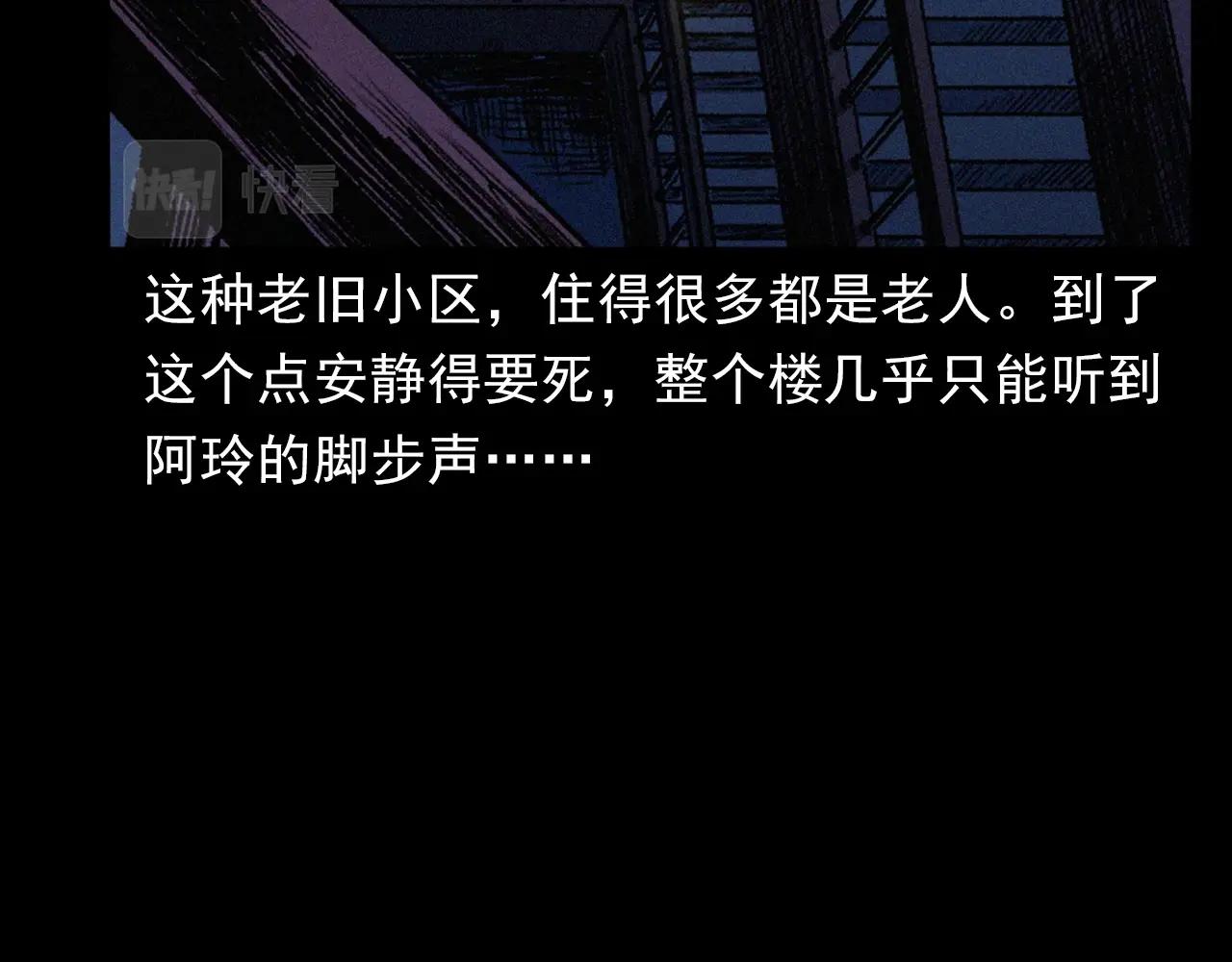 第398话 歪头26