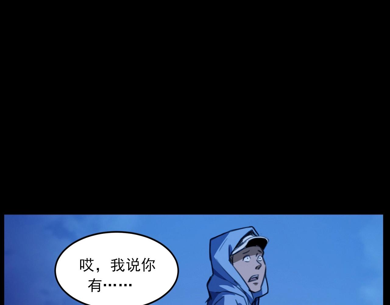 第429话 池塘45