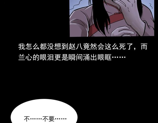 第136话  石头人112
