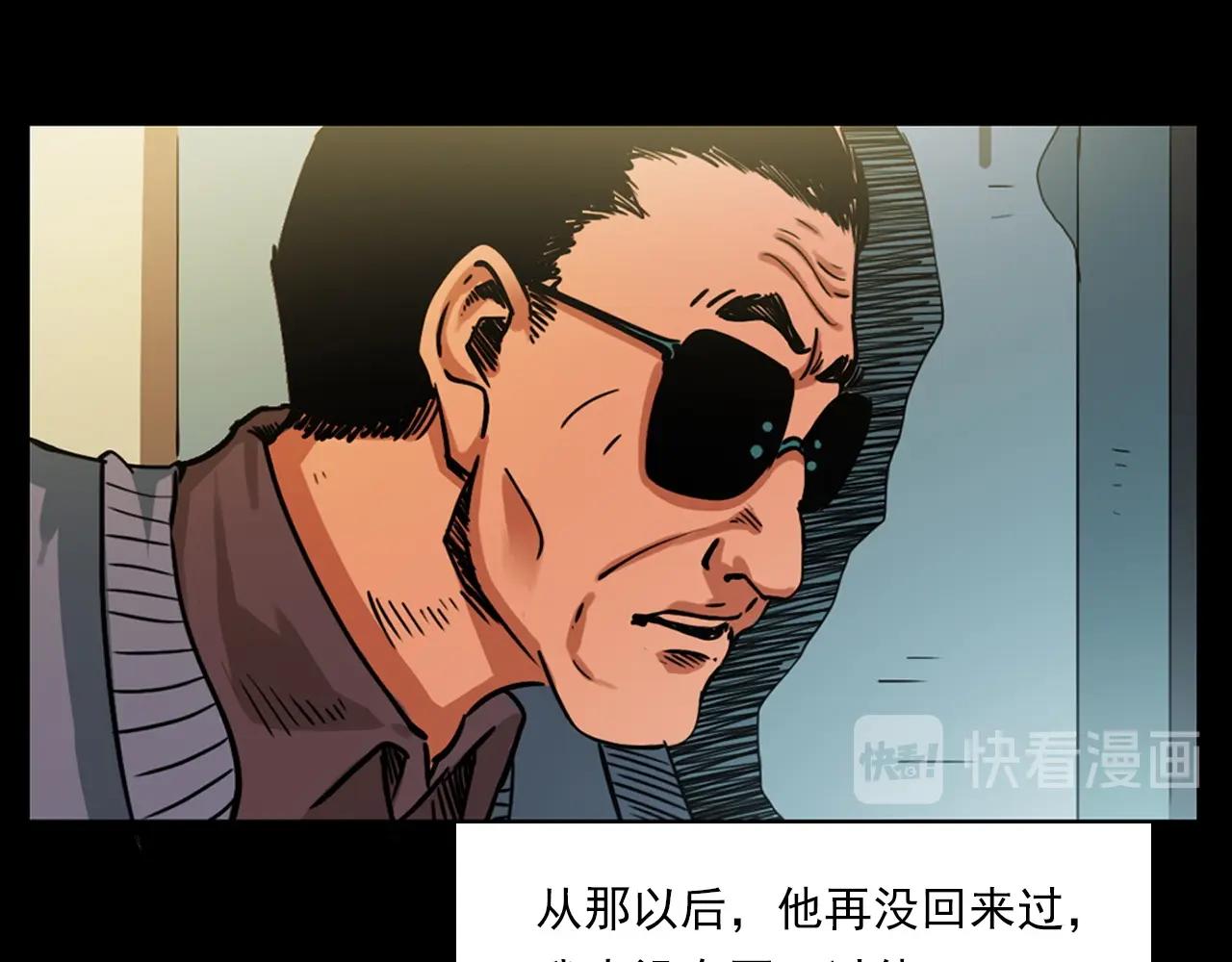 第214话 午夜场之恐怖的邻居120
