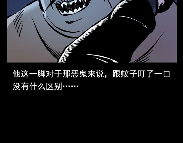 第109话 采花贼！155
