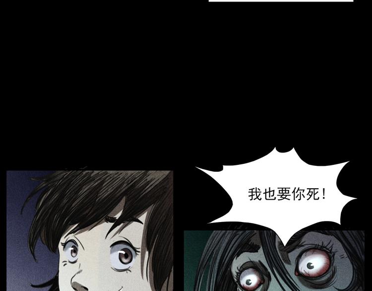 第284话 鼠杀74