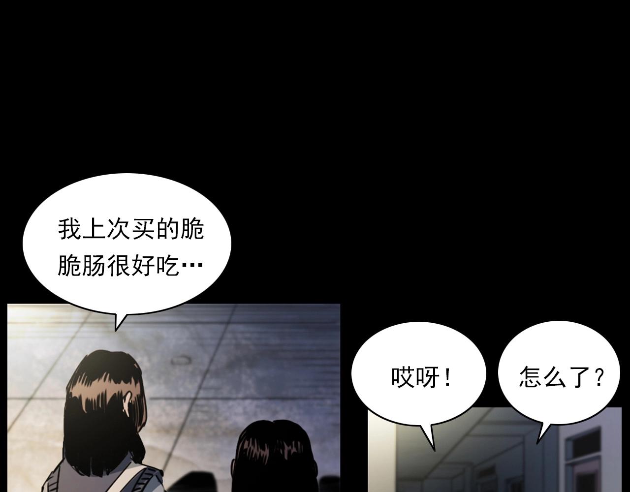 第241话 梳头11
