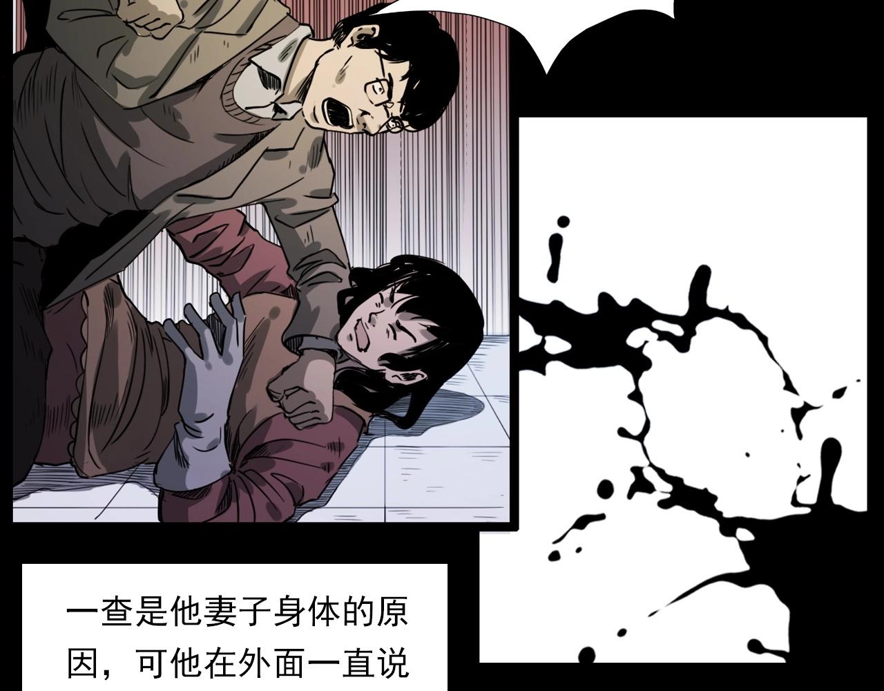 第227话 祸从天降113